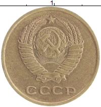 монета - ссср 2 копейки - подробная информация фото 1
