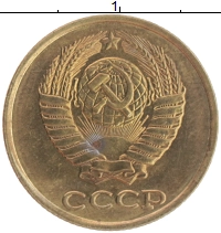 монета - ссср 2 копейки - подробная информация фото 1