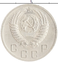 монета - ссср 10 копеек - подробная информация фото 1