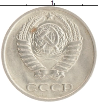 монета - ссср 10 копеек - подробная информация фото 1