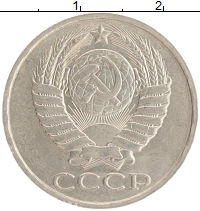 монета - ссср 50 копеек - подробная информация фото 1