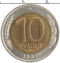 монета - ссср 10 рублей - подробная информация фото 1