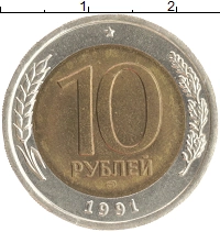 монета - ссср 10 рублей - подробная информация фото 1