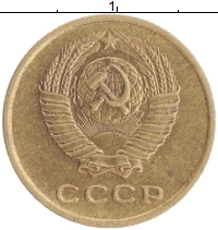монета - ссср 2 копейки - подробная информация фото 1