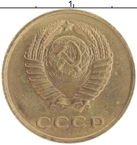монета - ссср 2 копейки - подробная информация фото 1