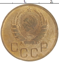 монета - ссср 3 копейки - подробная информация фото 1
