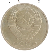 монета - ссср 50 копеек - подробная информация фото 1