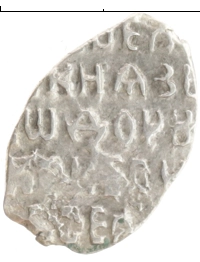монета - 1676 – 1682 федор алексеевич 1 копейка - подробная информация фото 1