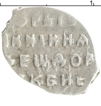 монета - 1676 – 1682 федор алексеевич 1 копейка - подробная информация фото 1