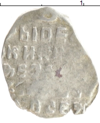 монета - 1676 – 1682 федор алексеевич 1 копейка - подробная информация фото 1