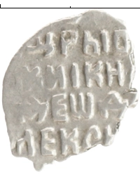 монета - 1676 – 1682 федор алексеевич 1 копейка - подробная информация фото 1