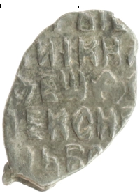 монета - 1676 – 1682 федор алексеевич 1 копейка - подробная информация фото 1