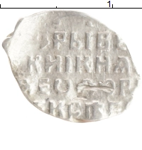 монета - 1676 – 1682 федор алексеевич 1 копейка - подробная информация фото 1