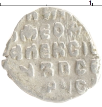 монета - 1676 – 1682 федор алексеевич 1 копейка - подробная информация фото 1