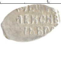 монета - 1676 – 1682 федор алексеевич 1 копейка - подробная информация фото 1