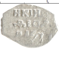 монета - 1676 – 1682 федор алексеевич 1 копейка - подробная информация фото 1