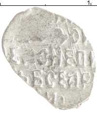 монета - 1676 – 1682 федор алексеевич 1 копейка - подробная информация фото 1