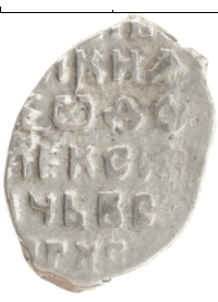 монета - 1676 – 1682 федор алексеевич 1 копейка - подробная информация фото 1
