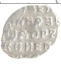 монета - 1676 – 1682 федор алексеевич 1 копейка - подробная информация фото 1