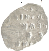 монета - 1676 – 1682 федор алексеевич 1 копейка - подробная информация фото 1
