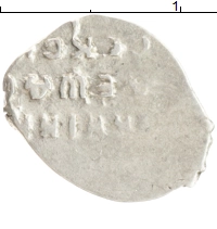 монета - 1676 – 1682 федор алексеевич 1 копейка - подробная информация фото 1