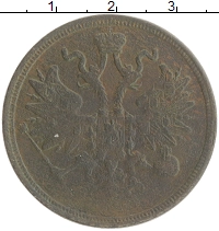 монета - 1855 – 1881 александр ii 5 копеек - подробная информация фото 1