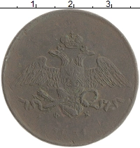 монета - 1825 – 1855 николай i 5 копеек - подробная информация фото 1