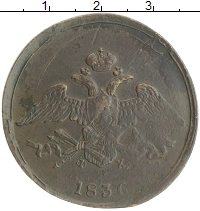 монета - 1825 – 1855 николай i 5 копеек - подробная информация фото 1