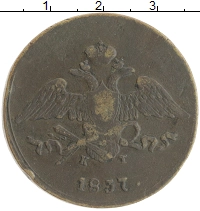 монета - 1825 – 1855 николай i 5 копеек - подробная информация фото 1