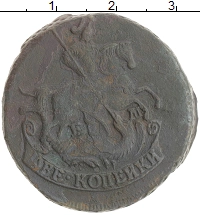 монета - 1762 – 1796 екатерина ii 2 копейки - подробная информация фото 1