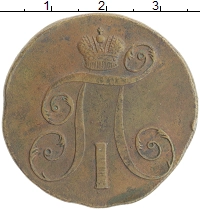 монета - 1796 – 1801 павел i 2 копейки - подробная информация фото 1