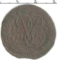 монета - 1741 – 1761 елизавета петровна 2 копейки - подробная информация фото 1
