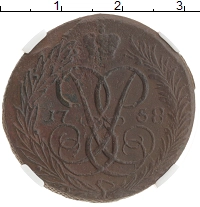 монета - 1741 – 1761 елизавета петровна 2 копейки - подробная информация фото 1