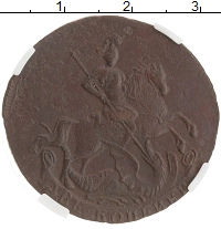 монета - 1741 – 1761 елизавета петровна 2 копейки - подробная информация фото 1