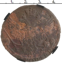 монета - 1762 – 1796 екатерина ii 5 копеек - подробная информация фото 1