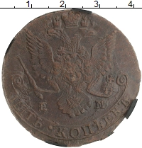 монета - 1762 – 1796 екатерина ii 5 копеек - подробная информация фото 1