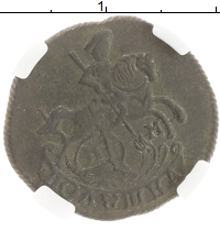 монета - 1762 – 1796 екатерина ii 1 полушка - подробная информация фото 1