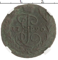 монета - 1762 – 1796 екатерина ii 1 копейка - подробная информация фото 1