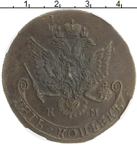 монета - 1762 – 1796 екатерина ii 5 копеек - подробная информация фото 1