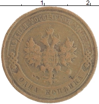 монета - 1894 – 1917 николай ii 1 копейка - подробная информация фото 1