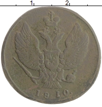 монета - 1801 – 1825 александр i 2 копейки - подробная информация фото 1