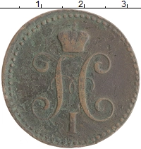 монета - 1825 – 1855 николай i 2 копейки - подробная информация фото 1