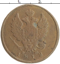 монета - 1801 – 1825 александр i 2 копейки - подробная информация фото 1