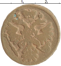 монета - 1730 – 1740 анна иоанновна 1 деньга - подробная информация фото 1