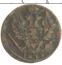 монета - 1801 – 1825 александр i 1 копейка - подробная информация фото 1