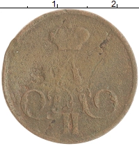 монета - 1855 – 1881 александр ii 1 копейка - подробная информация фото 1