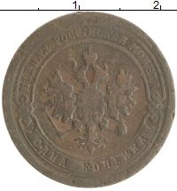 монета - 1894 – 1917 николай ii 1 копейка - подробная информация фото 1