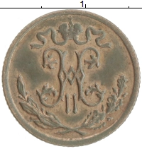 монета - 1894 – 1917 николай ii 1/2 копейки - подробная информация фото 1