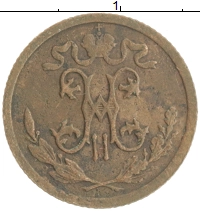 монета - 1894 – 1917 николай ii 1/2 копейки - подробная информация фото 1