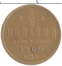 монета - 1894 – 1917 николай ii 1/2 копейки - подробная информация фото 1